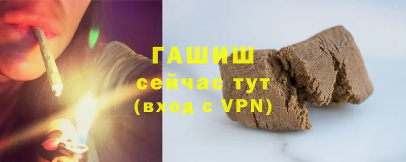 ГАШ VHQ  это телеграм  Бабаево 