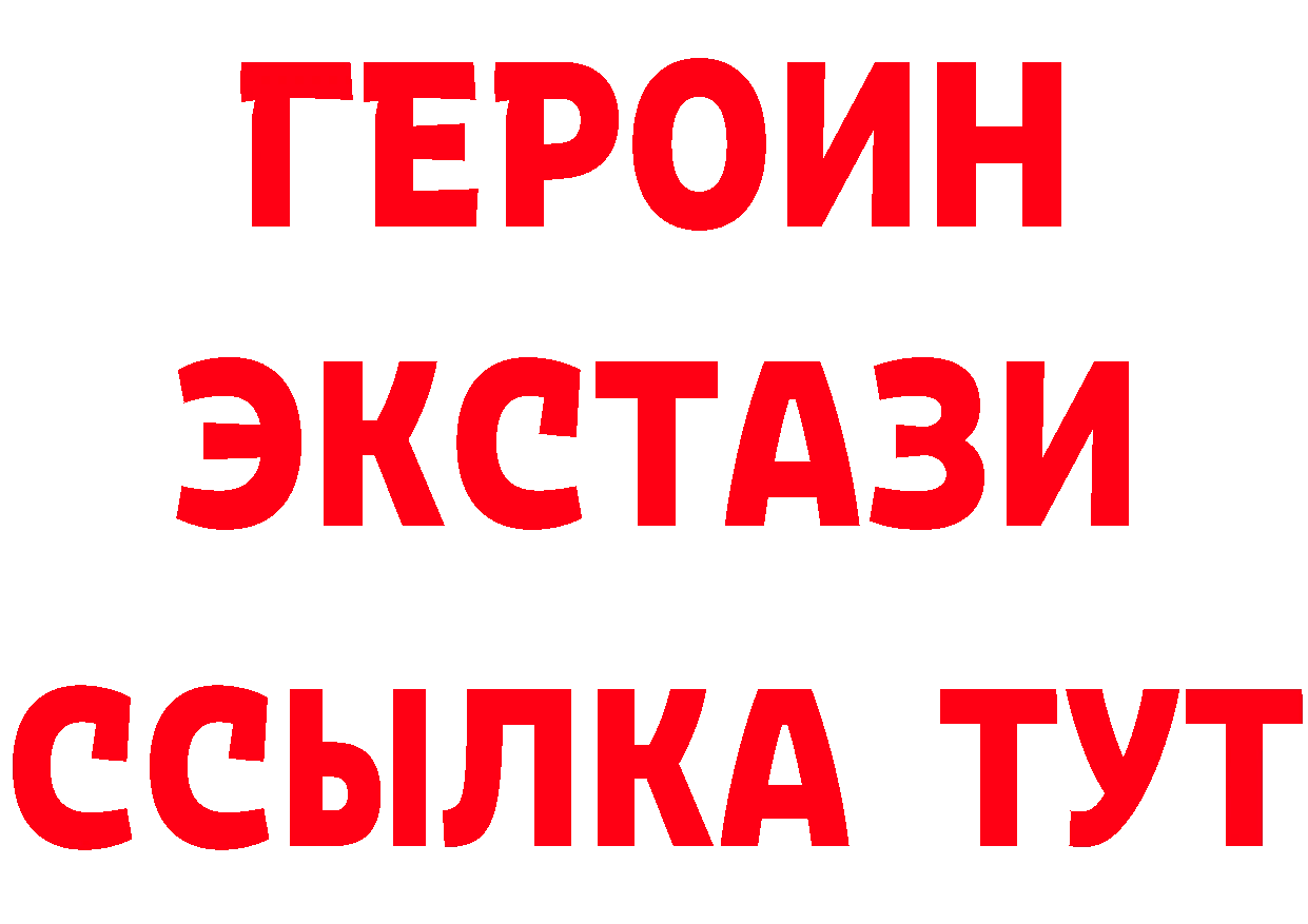 Продажа наркотиков это как зайти Бабаево